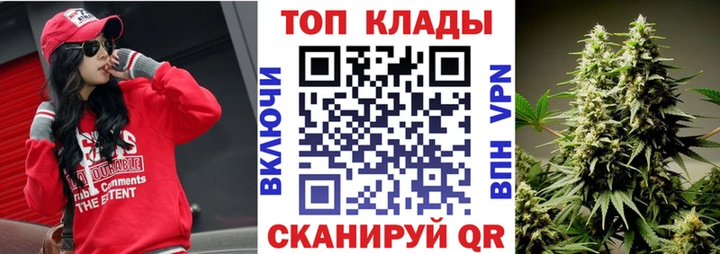Где купить наркоту Спасск-Рязанский мега   АМФЕТАМИН  Галлюциногенные грибы  Alpha PVP  ГАШИШ  Канабис  Меф мяу мяу  COCAIN  Метадон 