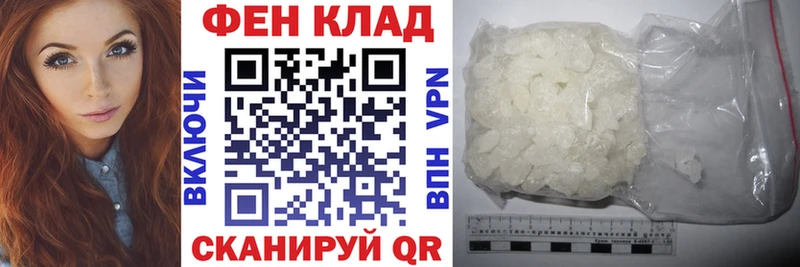 что такое наркотик  Спасск-Рязанский  АМФЕТАМИН Premium 