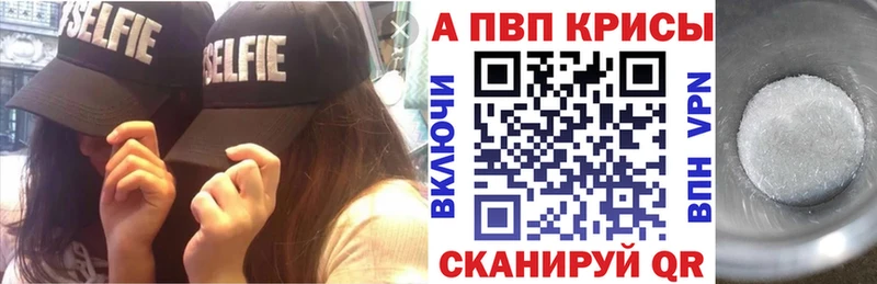 A-PVP СК Спасск-Рязанский