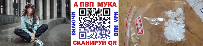 А ПВП VHQ  цена   гидра зеркало  Спасск-Рязанский 