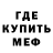 МЕТАДОН кристалл said Hamrouni
