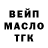 Дистиллят ТГК концентрат Gleb Yurinskiy