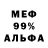 Amphetamine Розовый matehauba
