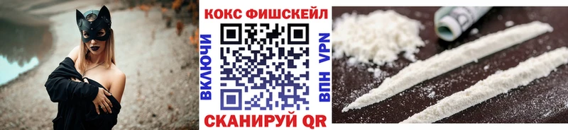Cocaine VHQ  Спасск-Рязанский 