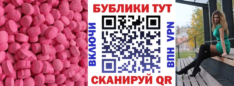 нарко площадка какой сайт  Спасск-Рязанский  ЭКСТАЗИ DUBAI 