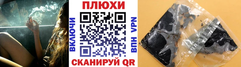 ГАШИШ Ice-O-Lator  MEGA сайт  Спасск-Рязанский 