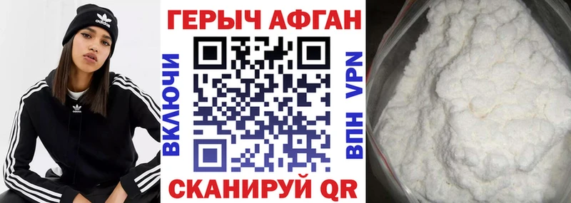 Героин герыч  даркнет сайт  Спасск-Рязанский 