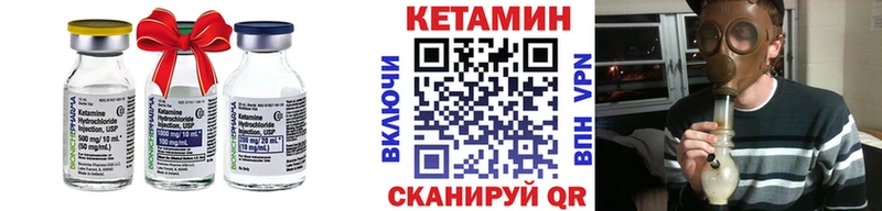 сколько стоит  Спасск-Рязанский  darknet телеграм  Кетамин VHQ 