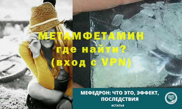 сатива Баксан