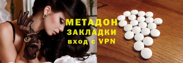 сатива Баксан