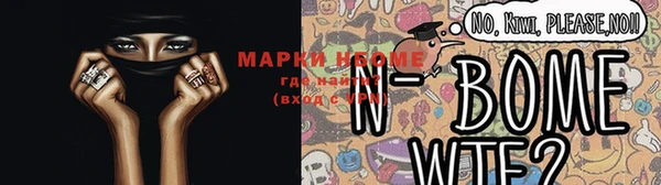 марки lsd Балахна