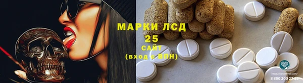 марки lsd Балахна