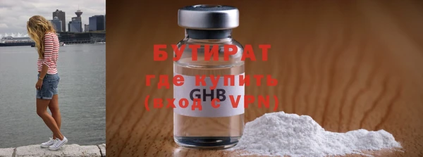 марки lsd Балахна