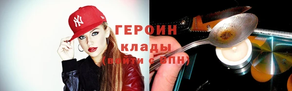 сатива Баксан