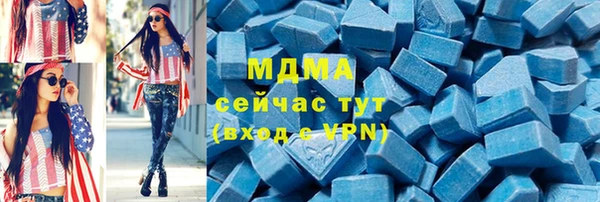 марки lsd Балахна