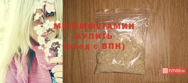 гашишное масло Балабаново