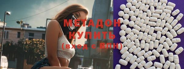 гашишное масло Балабаново