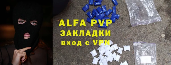 марки lsd Балахна