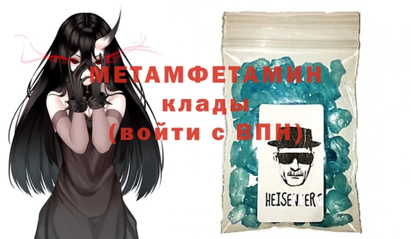 гашишное масло Балабаново