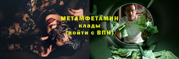 гашишное масло Балабаново