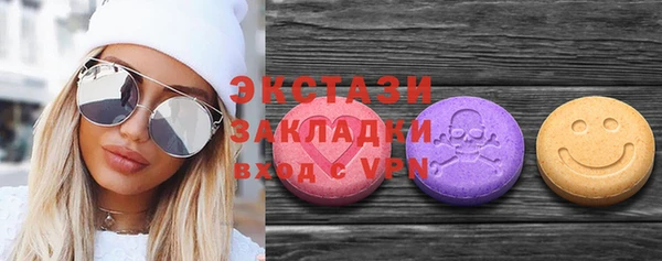 марки lsd Балахна