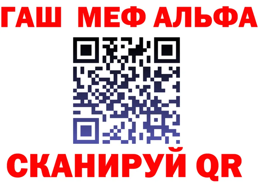 МЕФ 4 MMC рабочий сайт площадка kraken Спасск-Рязанский