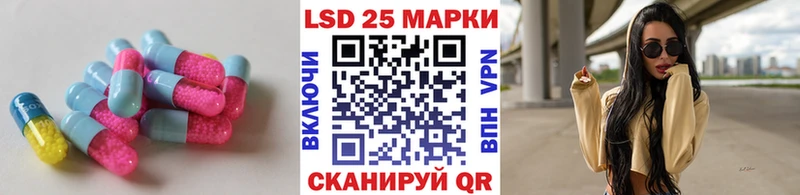 LSD-25 экстази ecstasy  Спасск-Рязанский 