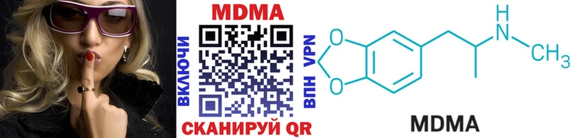 MDMA кристаллы  blacksprut tor  Спасск-Рязанский 