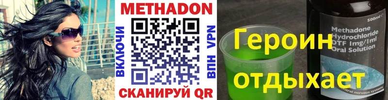 закладки  Спасск-Рязанский  OMG как войти  МЕТАДОН methadone 