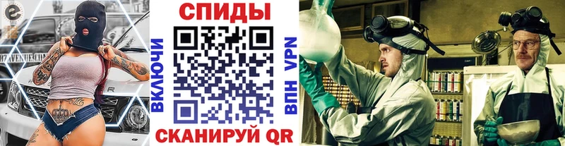 цены наркотик  Спасск-Рязанский  Первитин винт 