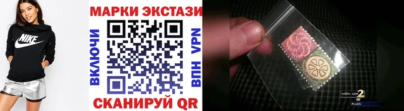 Марки NBOMe 1,8мг  купить закладку  Спасск-Рязанский 